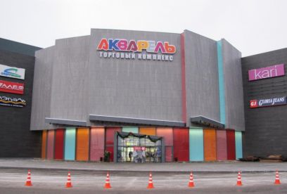 ТЦ Акварель
